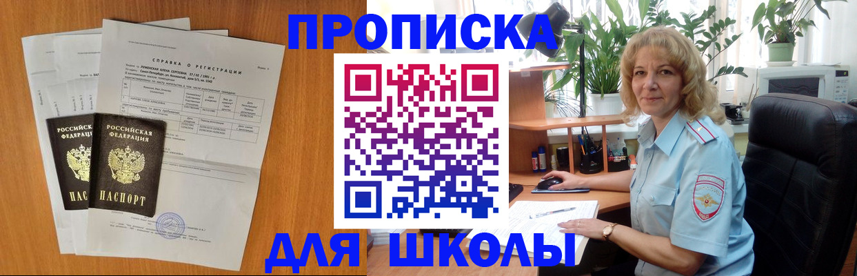 форма 3 в Знаменске